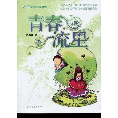 竞技宝登录